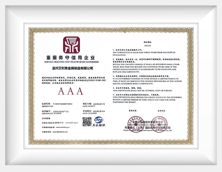 AAA Service-Oriented And Trustworthy Enterprise