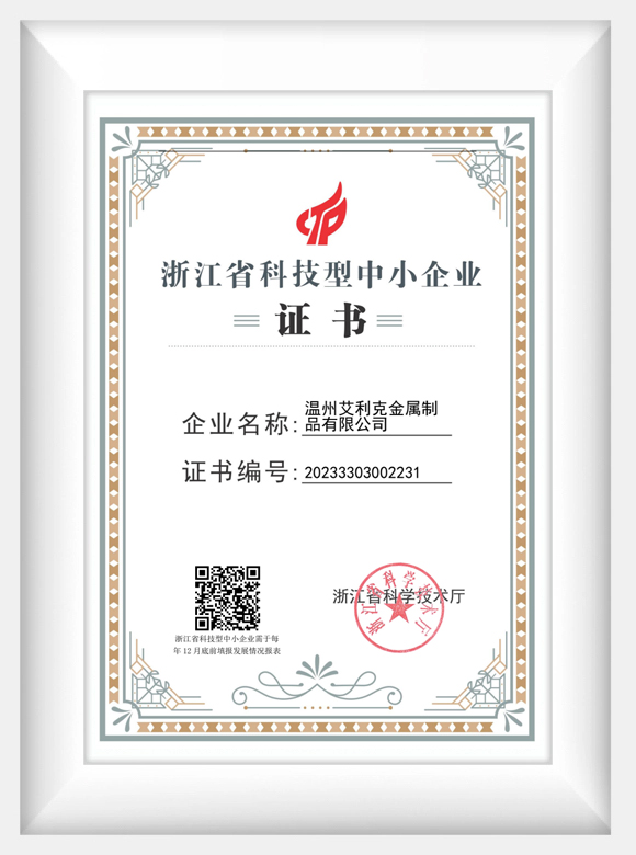 Technology Oriented Small And Medium-Sized Enterprises